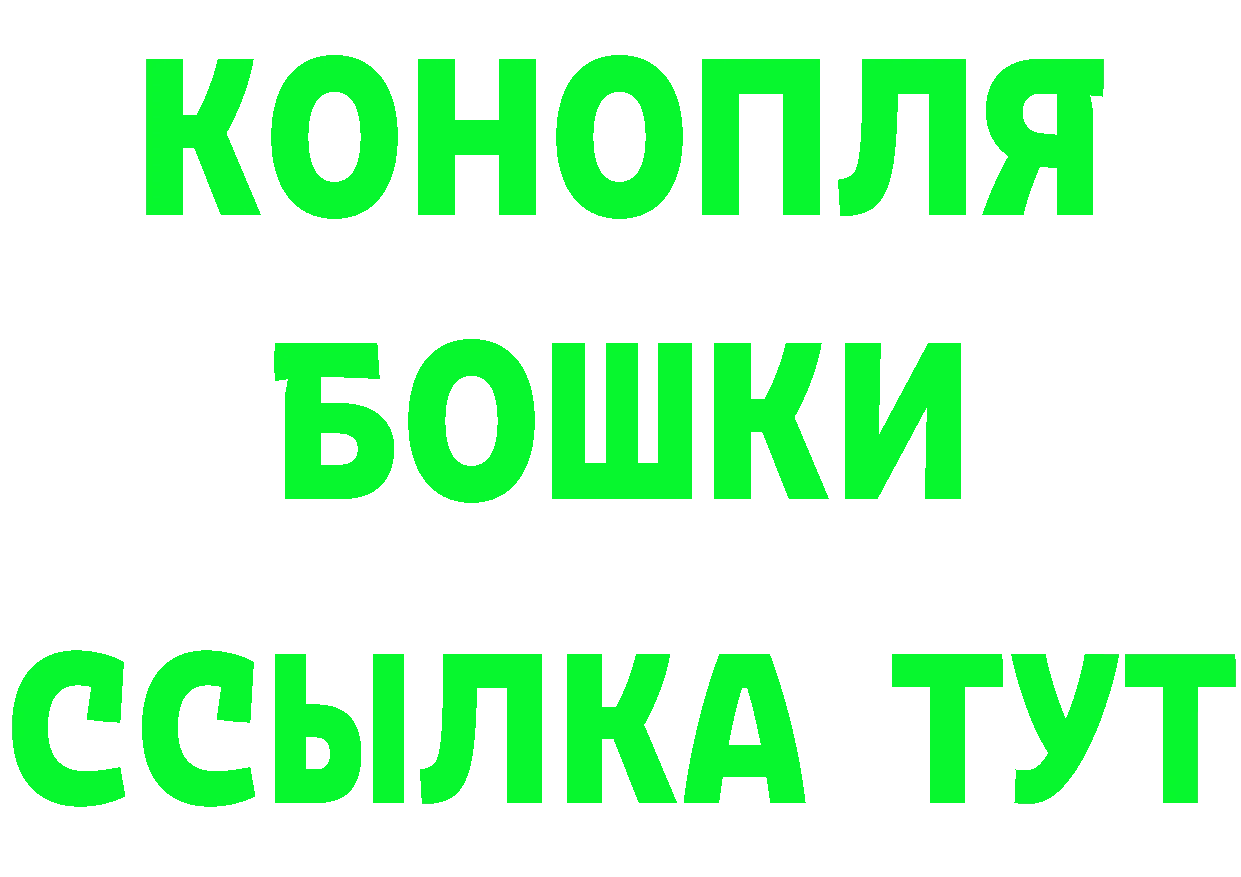 Кетамин VHQ ССЫЛКА площадка гидра Белебей